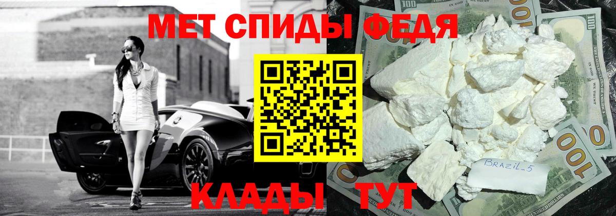 Кумертау  АМФЕТАМИН VHQ  Вход с VPN 