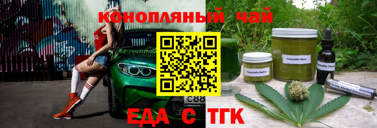 Лсд 25 Кумертау