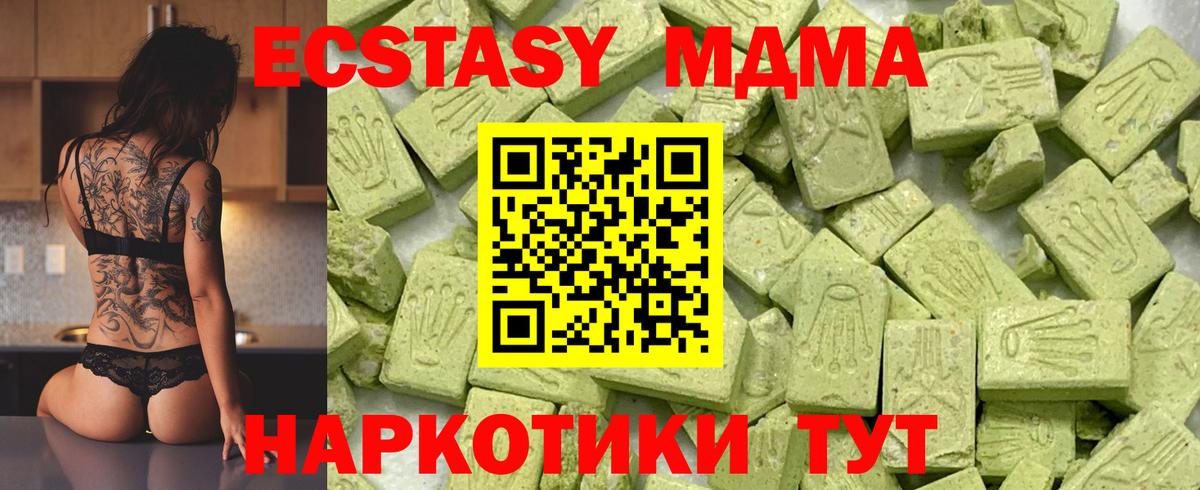 Ecstasy VHQ Кумертау