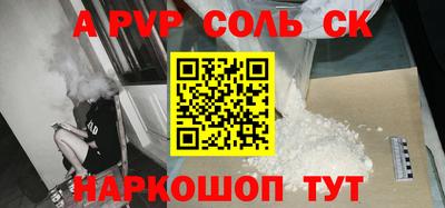 ешки Ипатово