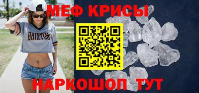меф Ирбит