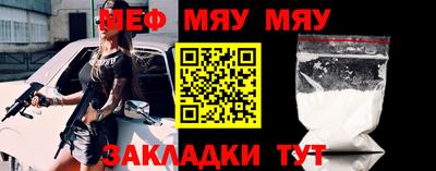 ешки Ипатово