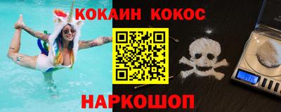 ешки Ипатово