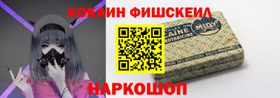 мяу мяу мука Изобильный