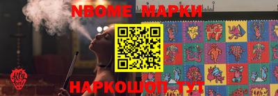 меф Ирбит