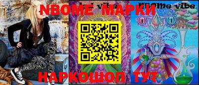 меф Ирбит