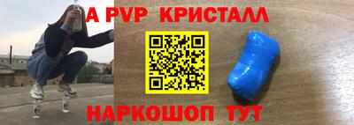 ешки Ипатово