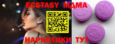 меф Ирбит