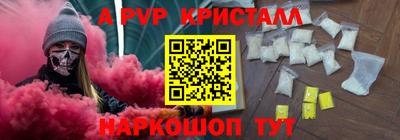 меф Ирбит