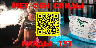 меф Ирбит
