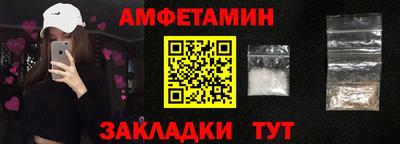 ешки Ипатово