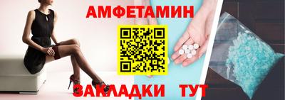 меф Ирбит