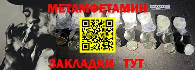 ешки Ипатово