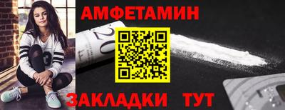 мяу мяу мука Изобильный