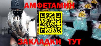 ешки Ипатово