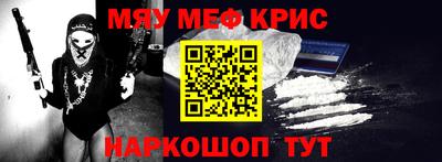 мяу мяу мука Изобильный