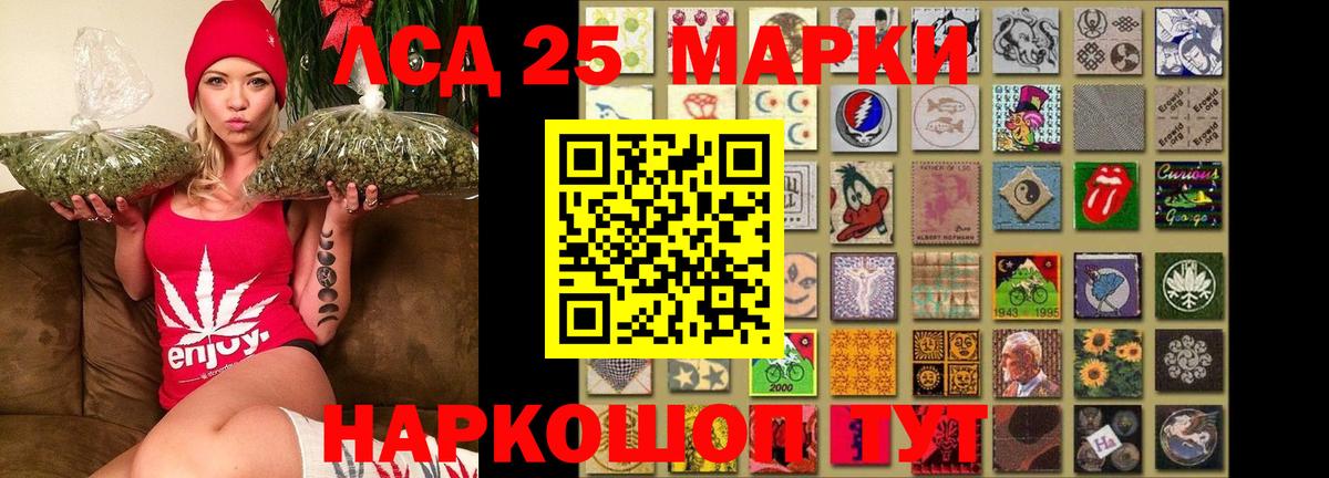 ЛСД экстази  Лсд 25 экстази кислота  Вход с VPN  ЛСД экстази ecstasy  Кумертау 