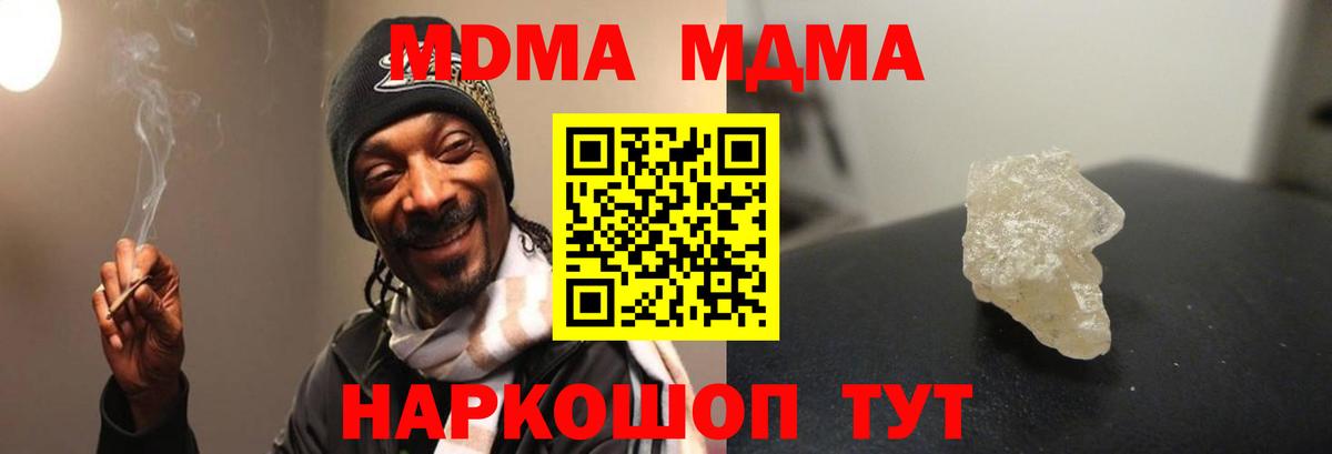 Кокаин  МАРИХУАНА  НБОМе  Вход с VPN  Кумертау  Бошки Шишки  Меф МЯУ МЯУ кристаллы  МДМА 