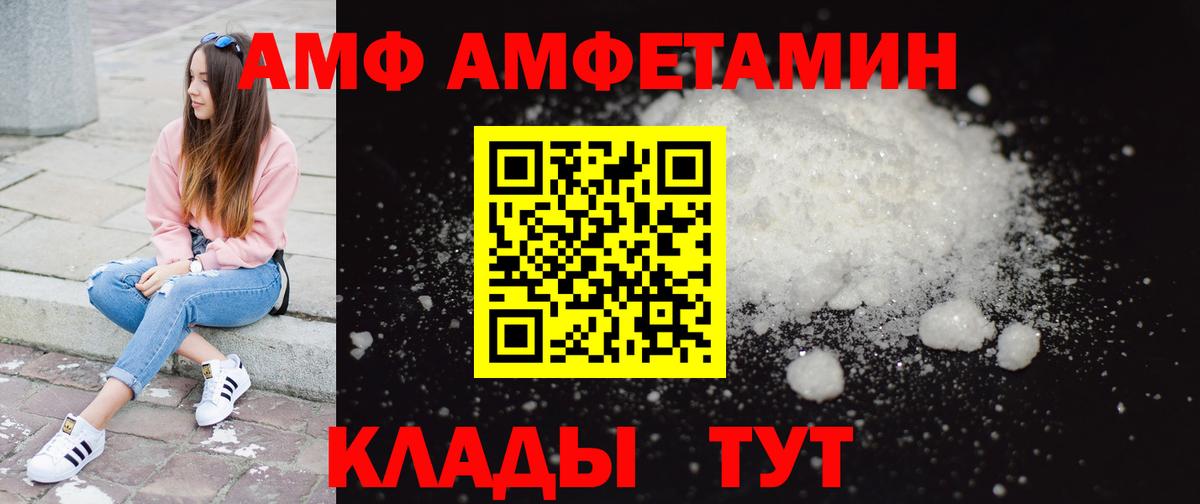 Кумертау  Первитин  Вход с VPN  Первитин пудра  Первитин пудра 