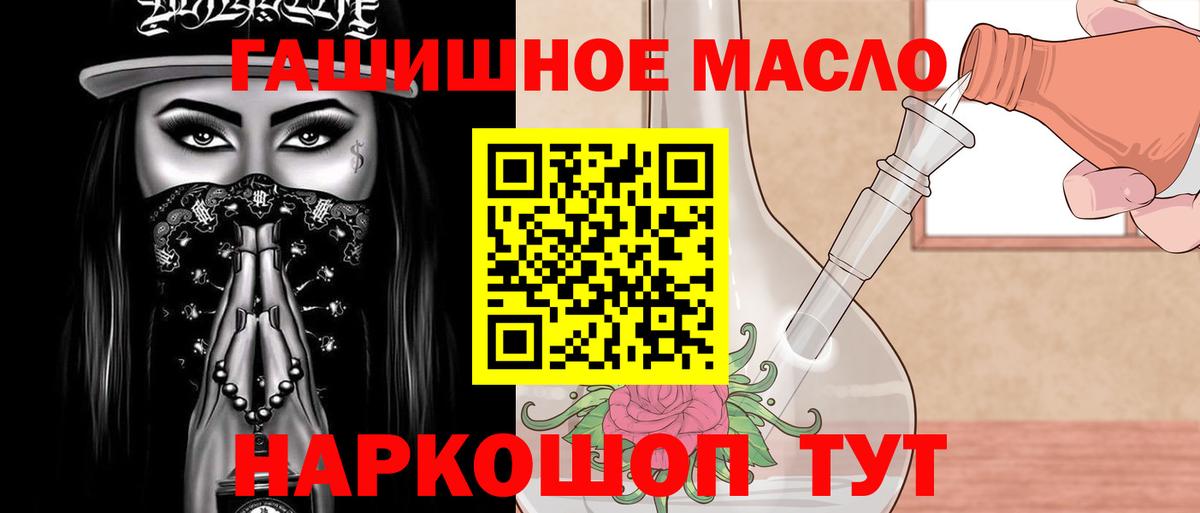 ТГК жижа Кумертау