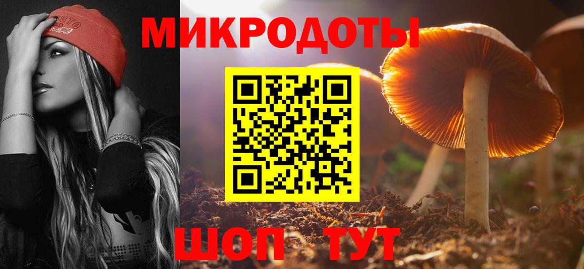 Галлюциногенные грибы мухоморы  Вход с VPN  Галлюциногенные грибы мухоморы  Кумертау 